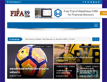 Tablet Screenshot of fifa89.com
